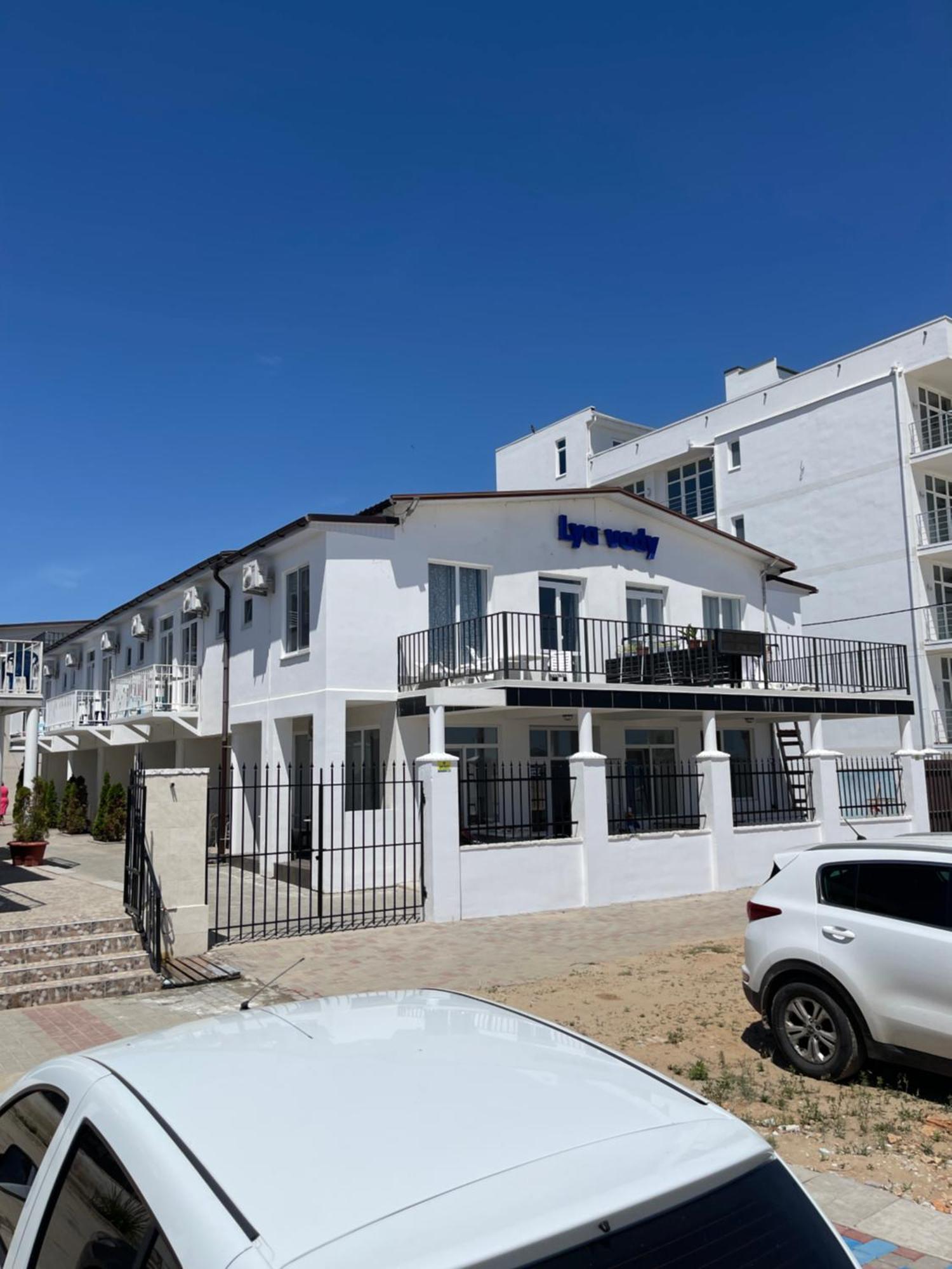 Hotel Ля Вады Zatoka Zewnętrze zdjęcie