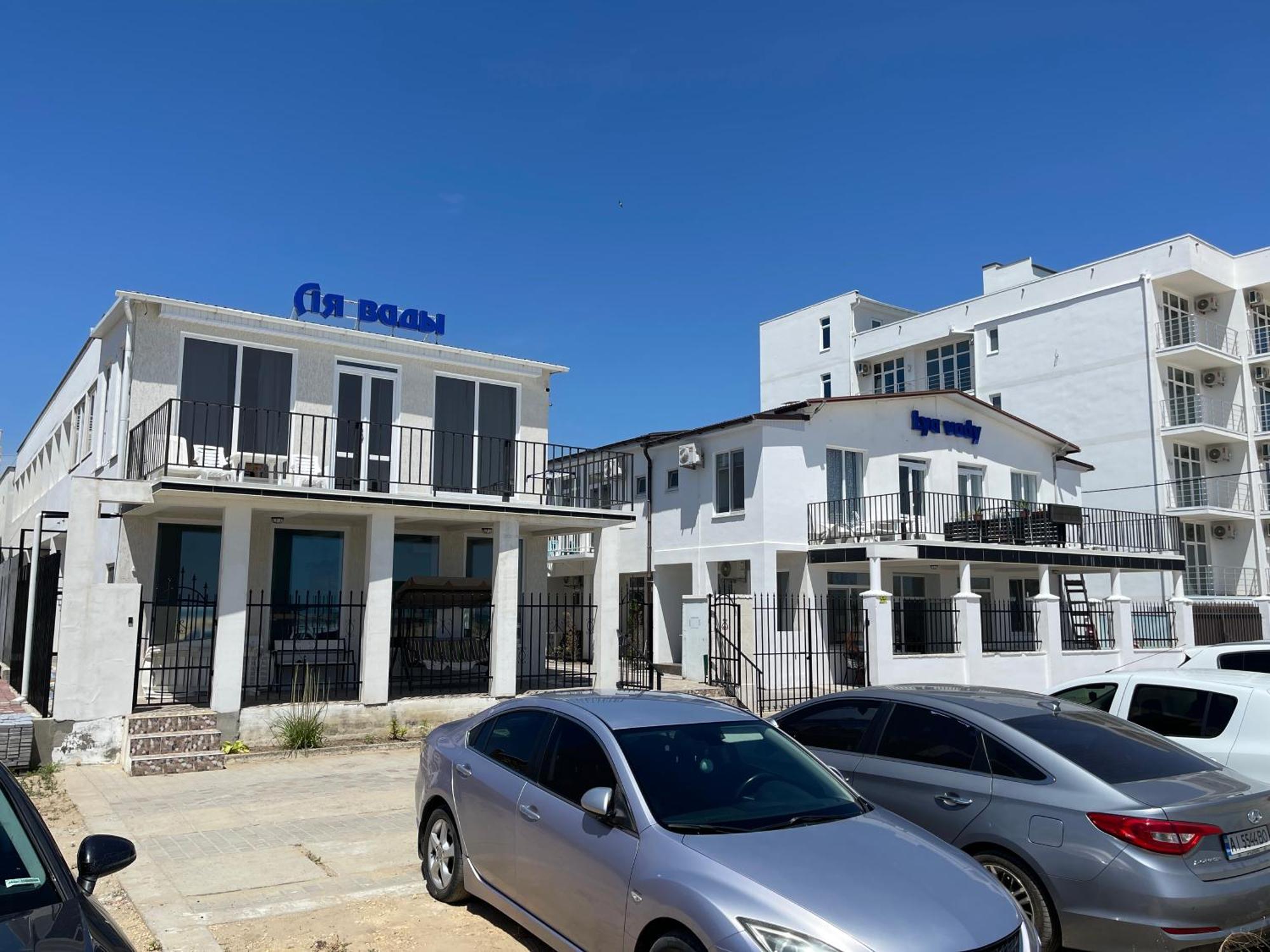 Hotel Ля Вады Zatoka Zewnętrze zdjęcie